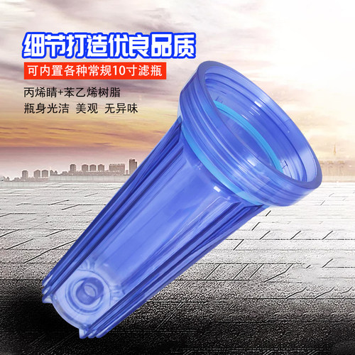 净水器配件通用前置10寸滤瓶密封圈盖子加厚防爆扳手pp棉滤芯家用