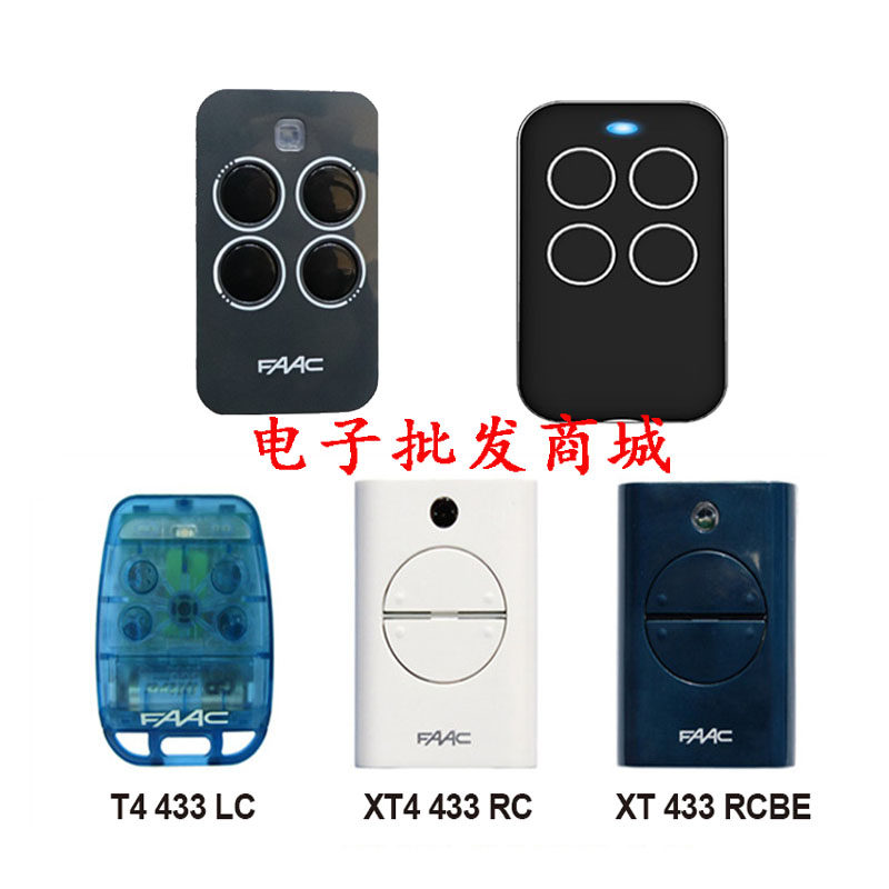 意大利法柯电动车库门卷帘门开门机平移门别墅遥控器钥匙433,电子/电工,门窗控制器,淘宝优惠券,粉丝福利购,淘宝优惠卷