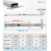 铝合金上悬窗户防风撑杆限位器挡风固定器幕墙风撑内外开伸缩支架
