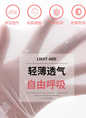 大童连裤袜女童夏季4-15岁12女孩舞蹈小学生丝袜中小童打底袜薄款