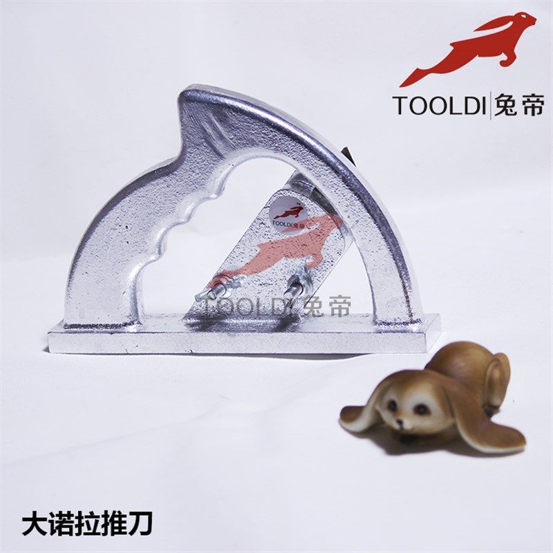 PVC塑胶地板施工工具 导轨推刀 卷材铺设工具 接缝 拼缝推刀,五金/工具,其它工具,淘宝优惠券,粉丝福利购,淘宝优惠卷