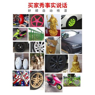 蓝色自动喷漆金属防锈漆汽车改色自喷漆补墙面手喷漆油漆