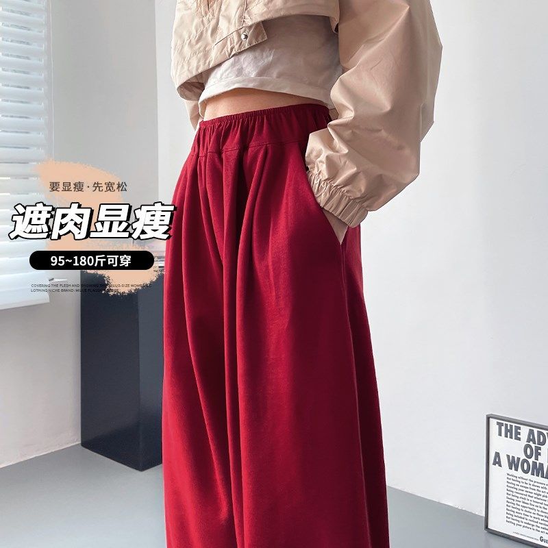大码宽松显瘦阔腿裤女早秋胖mm高腰垂感休闲裤宽松梨形身材山本裤,女装/女士精品,大码裤装,淘宝优惠券,粉丝福利购,淘宝优惠卷