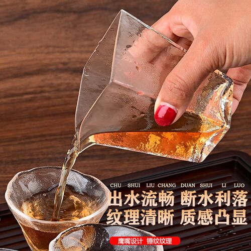 手工耐热玻璃公道杯 高档四方锤纹公杯功夫茶具透明泡茶水分茶器