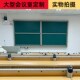 科爵大型升降黑板白板绿板多媒体上下推拉磁性 教室组合学校墙上