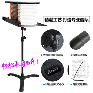 谱架乐谱架专业乐团指挥大谱台可升降小提琴吉他曲谱琴谱歌谱架子