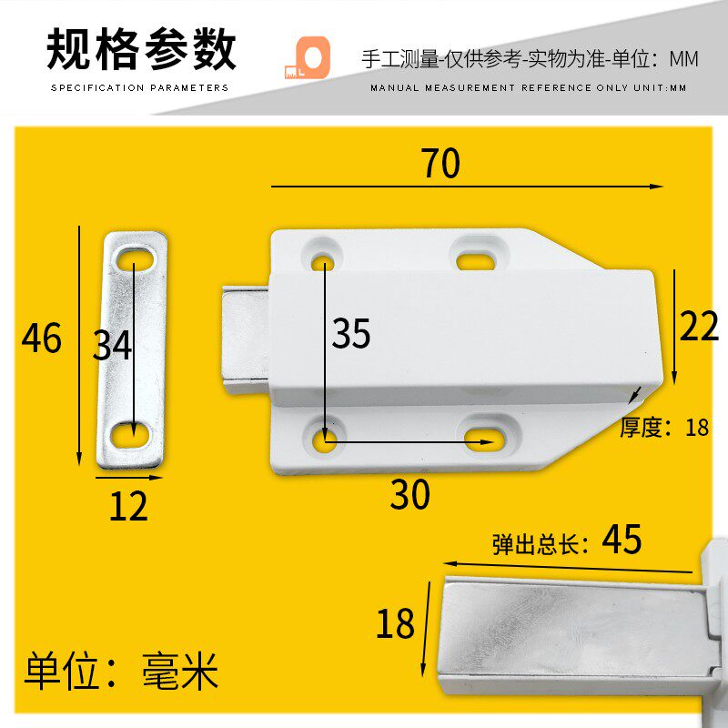 大号弹簧磁碰柜门碰玻璃自弹柜吸方形按压磁碰磁吸碰珠木门反弹器