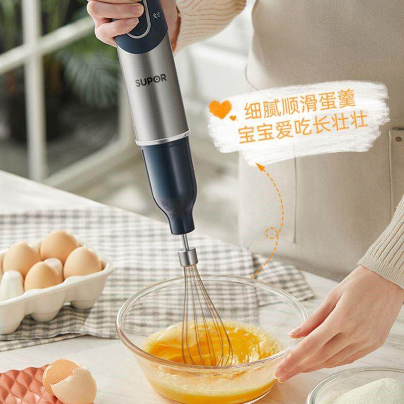 手持料理棒多功能宝宝辅食机家用小型榨汁机绞肉机打蛋器搅拌棒。