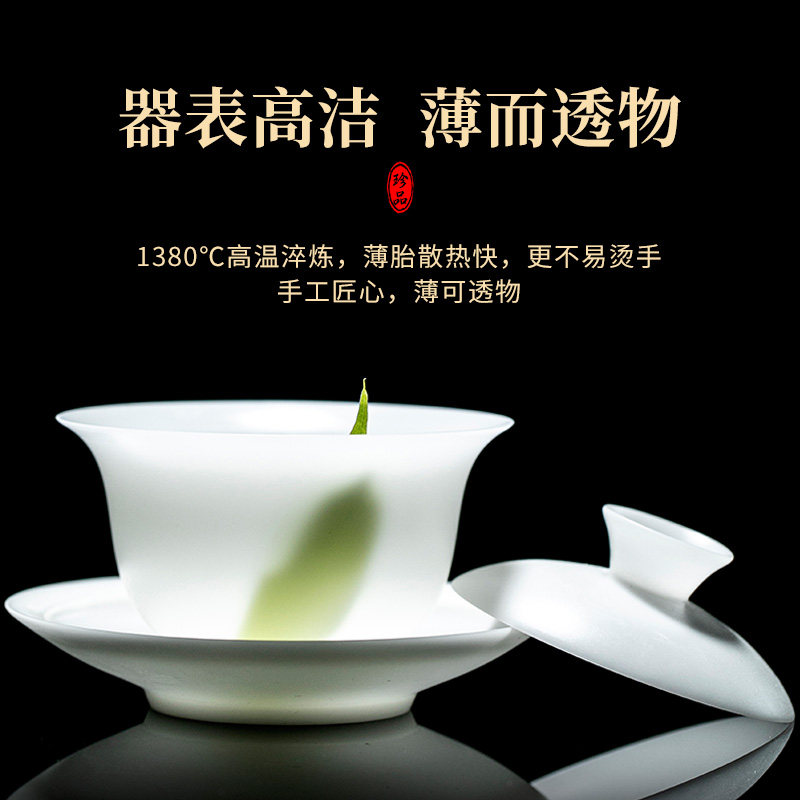 钰铨龙门 冰种超薄胎元宝盖碗 德化白瓷家用高档纯手工陶瓷泡茶碗