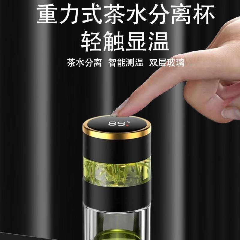 茶水分离双层玻璃杯定制logo图案照片印字新款男士款泡茶专用杯子