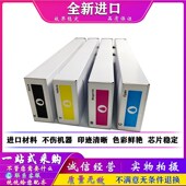 5230 油墨 闪彩印王 墨盒 5000 5231 2230 1230 闪彩王 适用