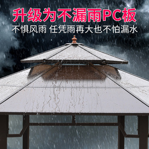 藤朝户外庭院六角凉亭别墅花园移动农家乐室外楼顶天台小木屋亭子