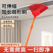 扫蜘蛛网神器可伸缩扫把天花板屋顶大扫除墙面除尘扫灰清洁工具