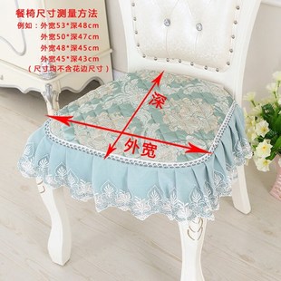 餐椅座套家用椅子凳子座椅垫通用餐桌坐垫欧式餐凳垫子四季薄款大
