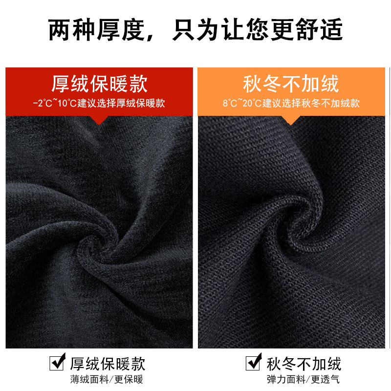 冬季黑色加绒牛仔裤男保暖隔热百搭修身休闲弹力小脚长裤秋冬款