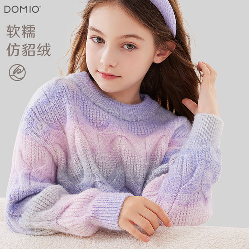女童毛衣秋冬装儿童针织线衣2024新款中大童洋气打底衫加厚上衣