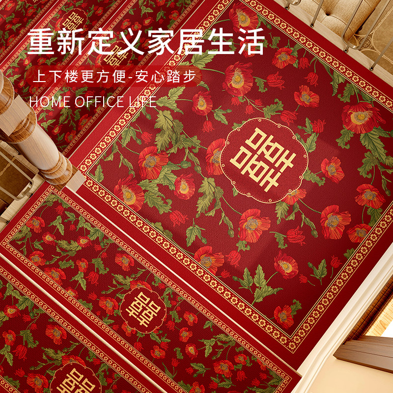 红色结婚喜字地垫楼梯垫喜庆氛围感踏步垫防滑新婚硅藻泥定制地毯,居家布艺,楼梯垫,淘宝优惠券,粉丝福利购,淘宝优惠卷