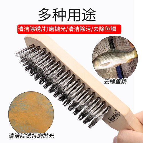 木柄钢丝刷金属打磨去除铁锈刷子去油污清洁钢丝刷鱼鳞刷钢钉刷
