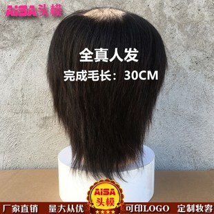假发头模美发店修剪做造型用男士假人头全真人发模特头练习头模