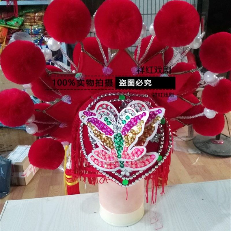 戏剧戏曲凤冠霞披新娘凤冠婚纱影楼古装头饰 绒球凤冠娘娘凤冠