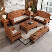 中式 金花梨木实木沙发组合客厅冬夏两用大小户型古典雕花榫卯家具
