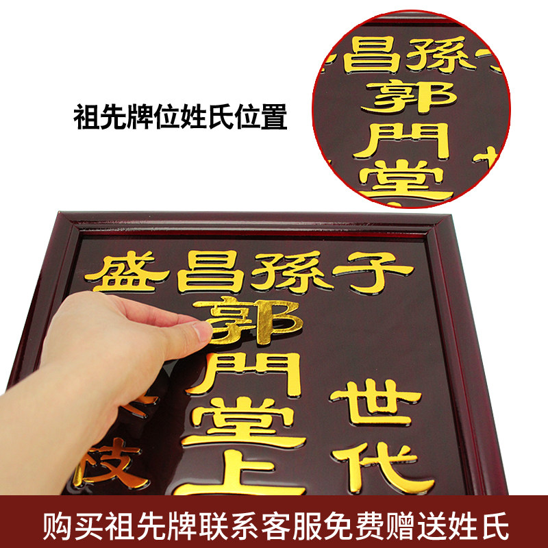 实木红檀地主牌位五方五土龙神祠堂祖先牌位祖宗神灵位连座神位架