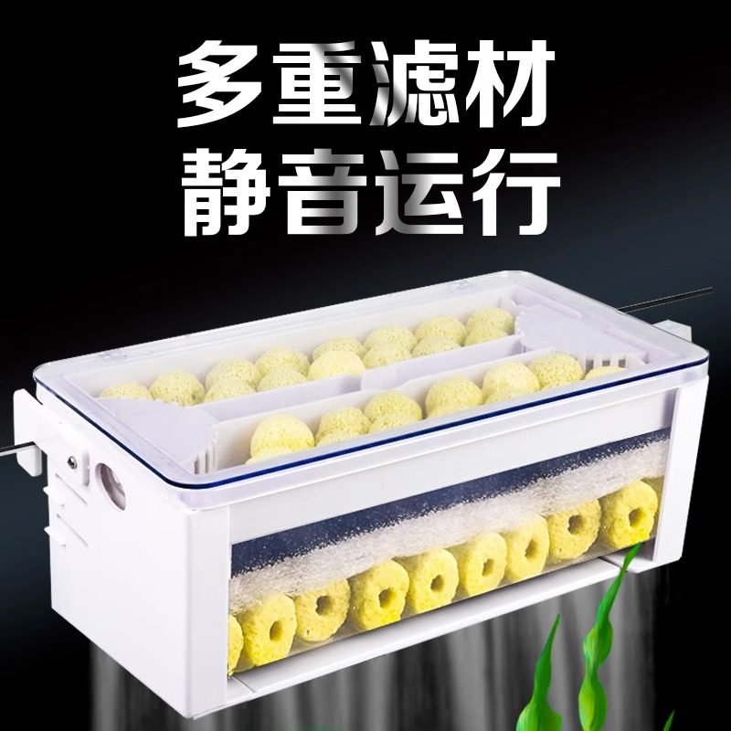 鱼缸过滤盒器上置龟缸上滤专用挂壁式滴流盒水幕式水质净水超静音,宠物/宠物食品及用品,过滤设备,淘宝优惠券,粉丝福利购,淘宝优惠卷