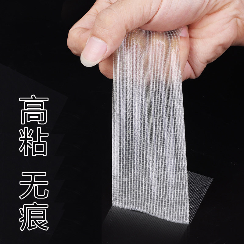 强力超薄防水布基双面胶带地毯接缝固定魔力贴可粘布料无痕大力胶,基础建材,胶带,淘宝优惠券,粉丝福利购,淘宝优惠卷