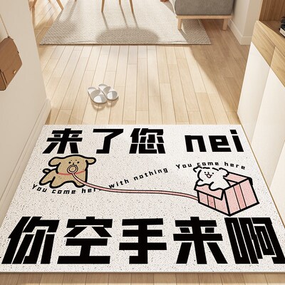 你空手来啊地垫入户门口丝圈脚垫2024新款进门垫子门外地毯门垫