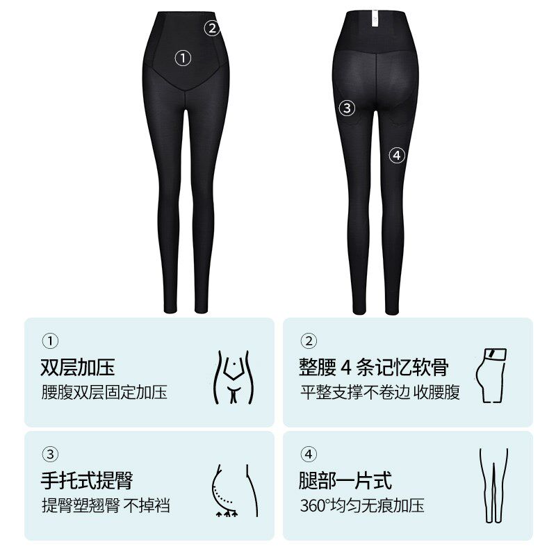 怀美收腹提臀裤强力塑形收小肚子加压妈妈臀打底束腰塑身裤长裤女