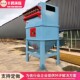 中央除尘环保设备工业脉冲布袋除尘器木工布袋吸尘 器粉尘收集箱