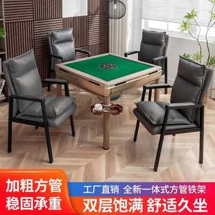 新款麻将椅棋牌室专用凳子家用久坐不累靠背家用办公椅会议室椅子