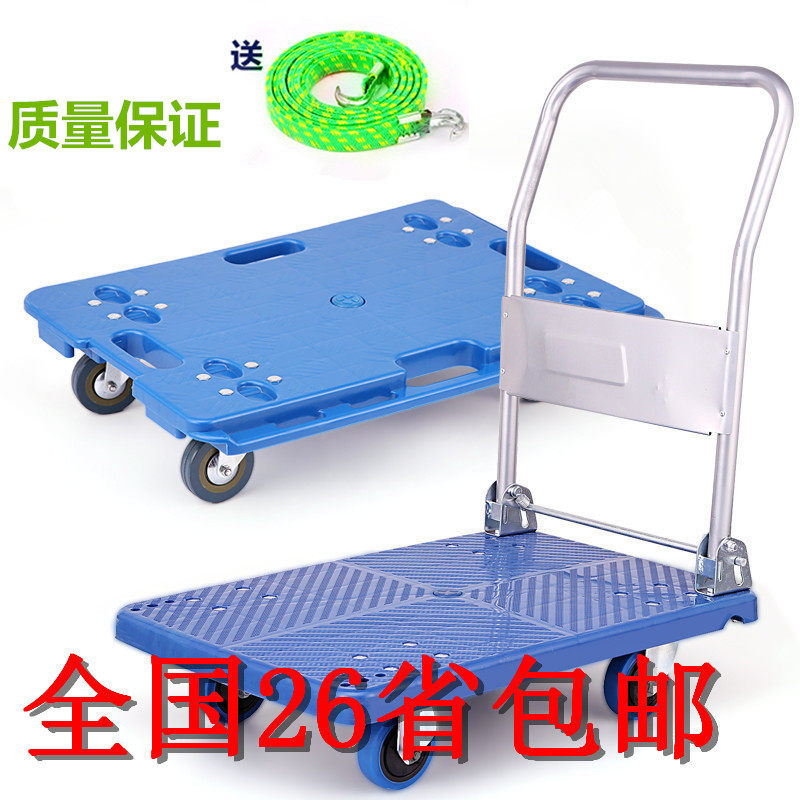 乌龟车平板车静音折叠手推车拉货车搬运车拖车周转移动车拼接车,商业/办公家具,平板手推车/工具车/爬楼机,淘宝优惠券,粉丝福利购,淘宝优惠卷