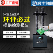酷柏焊锡烟雾净化器移动式 工业烙铁烟雾净化设备吸烟净化器X1001