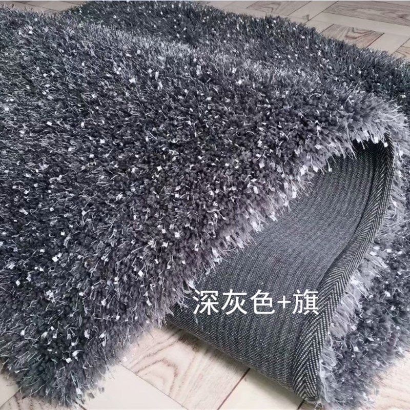 定做6cm弹力丝旗地毯客厅卧室加厚加密长毛毯茶几床头毯,居家布艺,地毯,淘宝优惠券,粉丝福利购,淘宝优惠卷