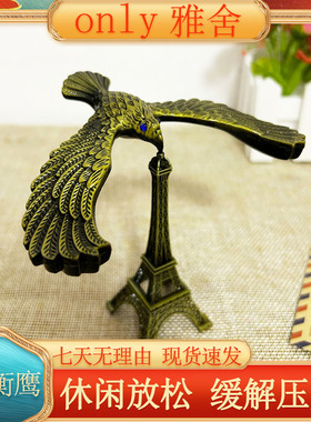 平衡鹰重力金属物理老鹰小鸟玩具摆件埃菲尔铁塔儿童手指永动悬浮
