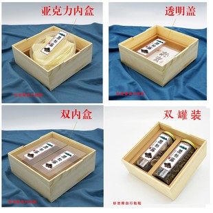 黑松露菌包装 盒250克500克150克木盒定制 盒礼品盒高档野山菌包装