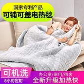 可机洗单人电热毯盖毯安全家用智能恒温速热暖脚学生宿舍小发热毯