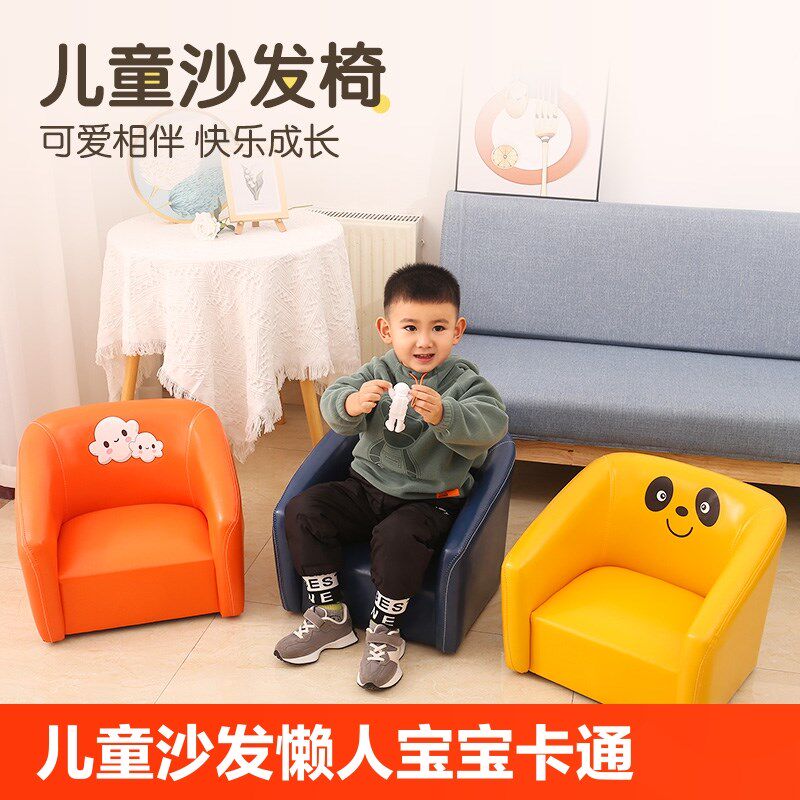 儿童沙发小沙发懒人沙发儿童宝宝卡通阅读椅男孩女孩小凳子幼儿园