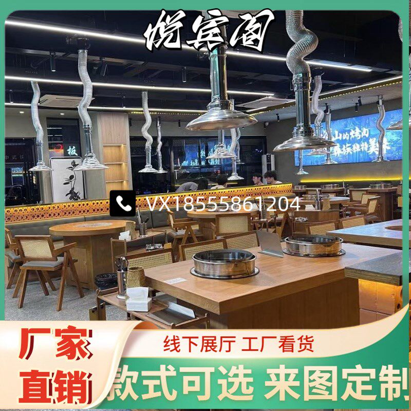 实木大理石桌子电磁炉一体商用无烟火锅店烤涮韩式自助烤肉桌定制,商业/办公家具,烤肉桌,淘宝优惠券,粉丝福利购,淘宝优惠卷