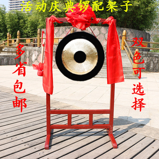 40cm厘米铜锣40公分铜锣开道锣庆典锣抄锣庆活动锣配锣架