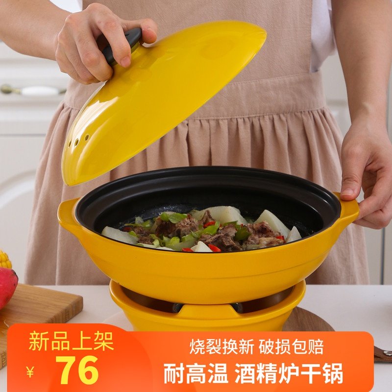 酒精炉砂锅耐高温干锅可干烧陶瓷煲明火小火锅酒店餐厅商用超大