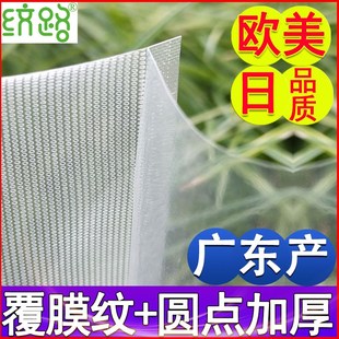 枸杞扣肉盐焗鸡大黄鱼网纹路高透真空食品包装袋面粉米线辽参粮食