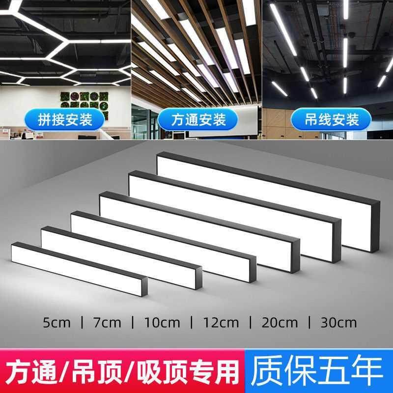 led长条吊灯超市健身房办公条形灯格栅悬吊式天花板长方形灯led方