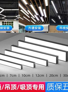 led长条吊灯超市健身房办公条形灯格栅悬吊式天花板长方形灯led方