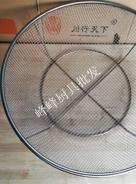 不锈钢油条筐大号圆形筐子加厚沥水篮沥菜篮铁筐子45CM商用炸物漏
