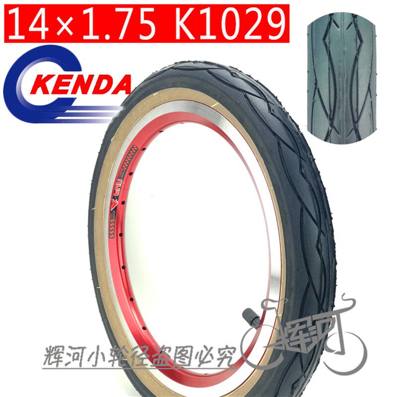 14寸1.75内外胎K1029防滑软边硬边加厚折叠车1402 412原配 K3代驾
