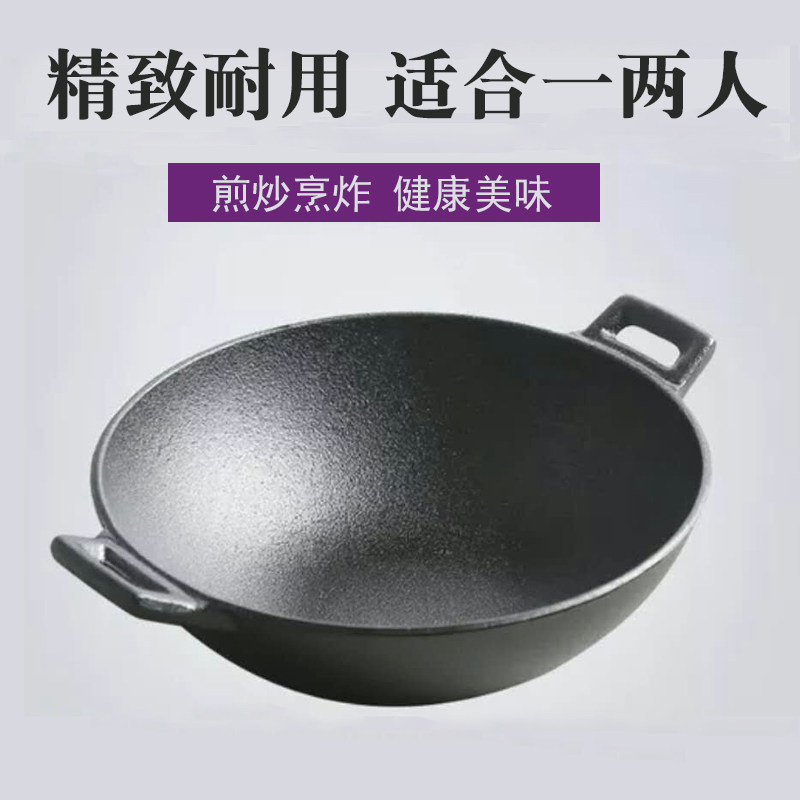 油炸小铁锅迷你一人家用铸铁双耳小号地锅鸡小铁锅酒精炉老式干锅