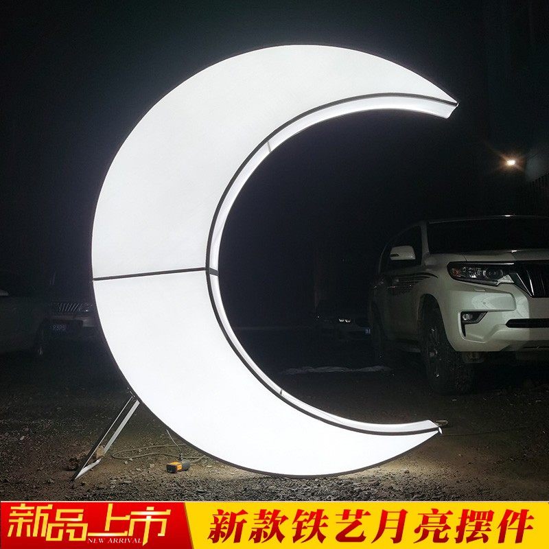 婚庆铁艺道具发光月亮灯箱路引婚礼现场场景布置贴膜舞台背景摆件