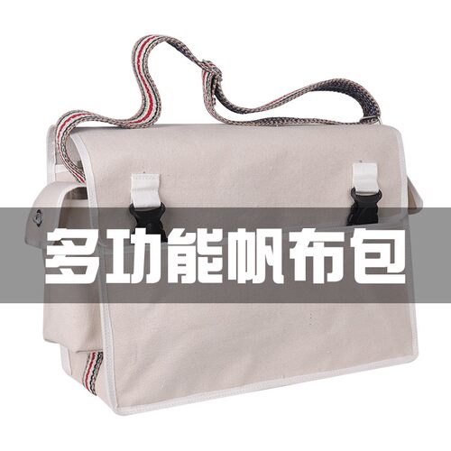 小寒电工包加厚帆布大号小号多功能五金工具包耐磨维修包白色加大